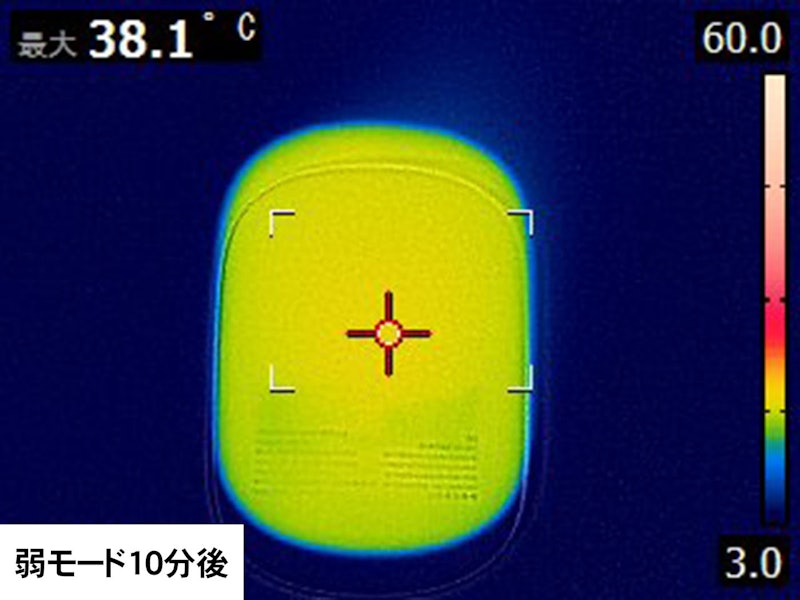 充電式カイロ 10