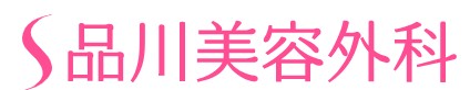 メンズ向けシミ取りにおすすめのクリニック【安いか気になる人のために相場も紹介！】 2