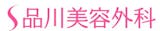 メンズ向けシミ取りにおすすめのクリニック【安いか気になる人のために相場も紹介!】 2