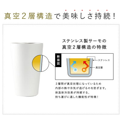 ペアタンブラー 11