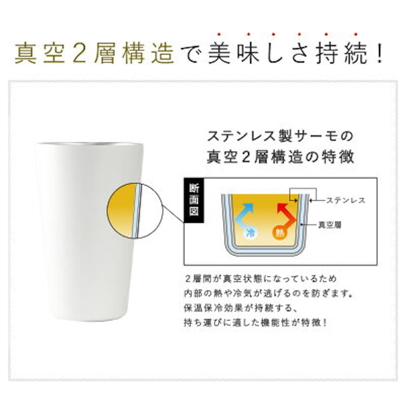 ペアタンブラー 11