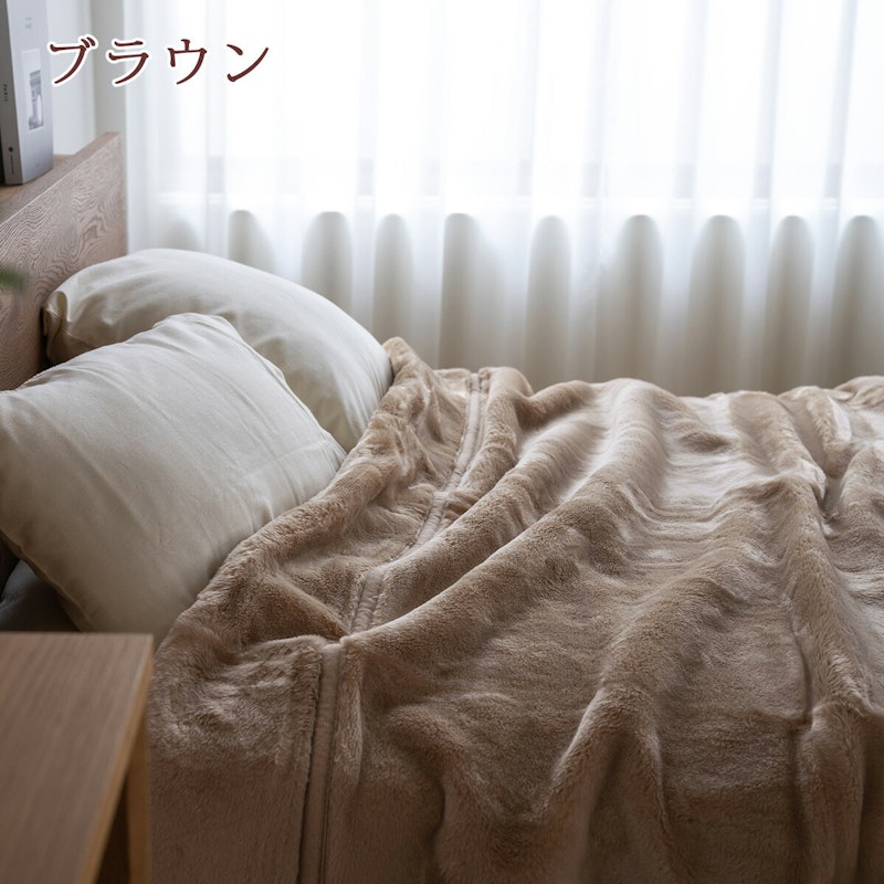 ニューマイヤー毛布 3