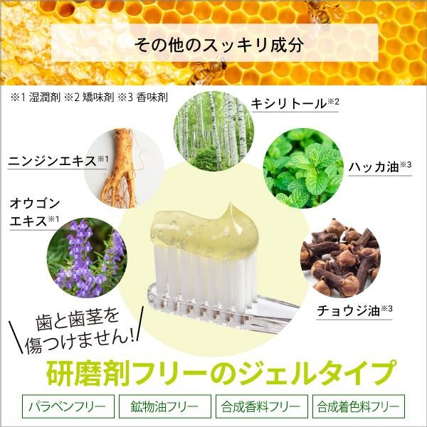 オーラプロ 薬用歯磨き ジェル 6