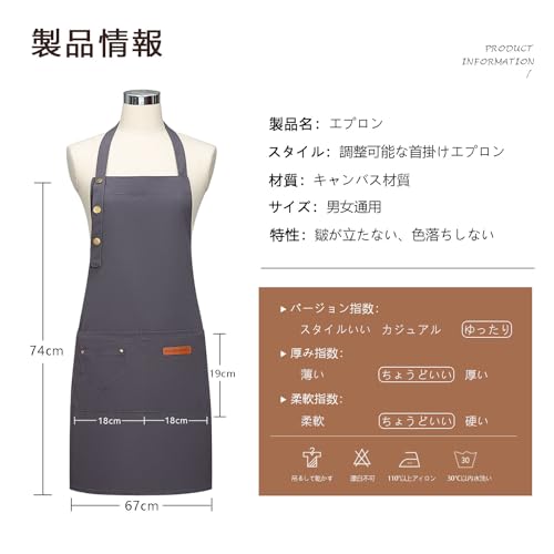 エプロン 1