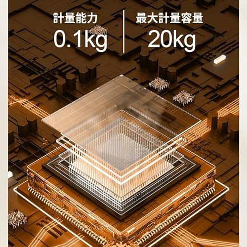 ベビースケール 9