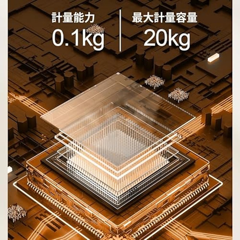 ベビースケール 9