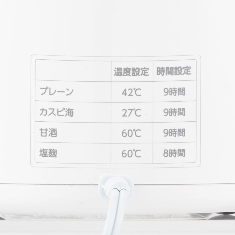 ヨーグルトメーカー 4