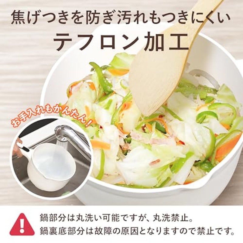電気グリル鍋 6