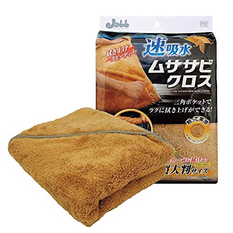 速吸水 ムササビクロス 1