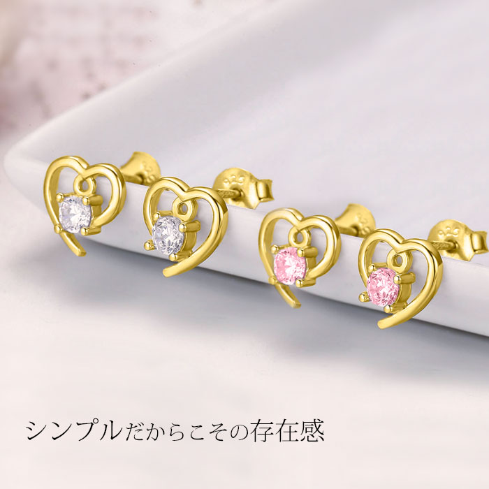 オープンハートピアス 5