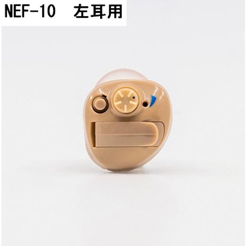 デジタル式耳穴型補聴器 1
