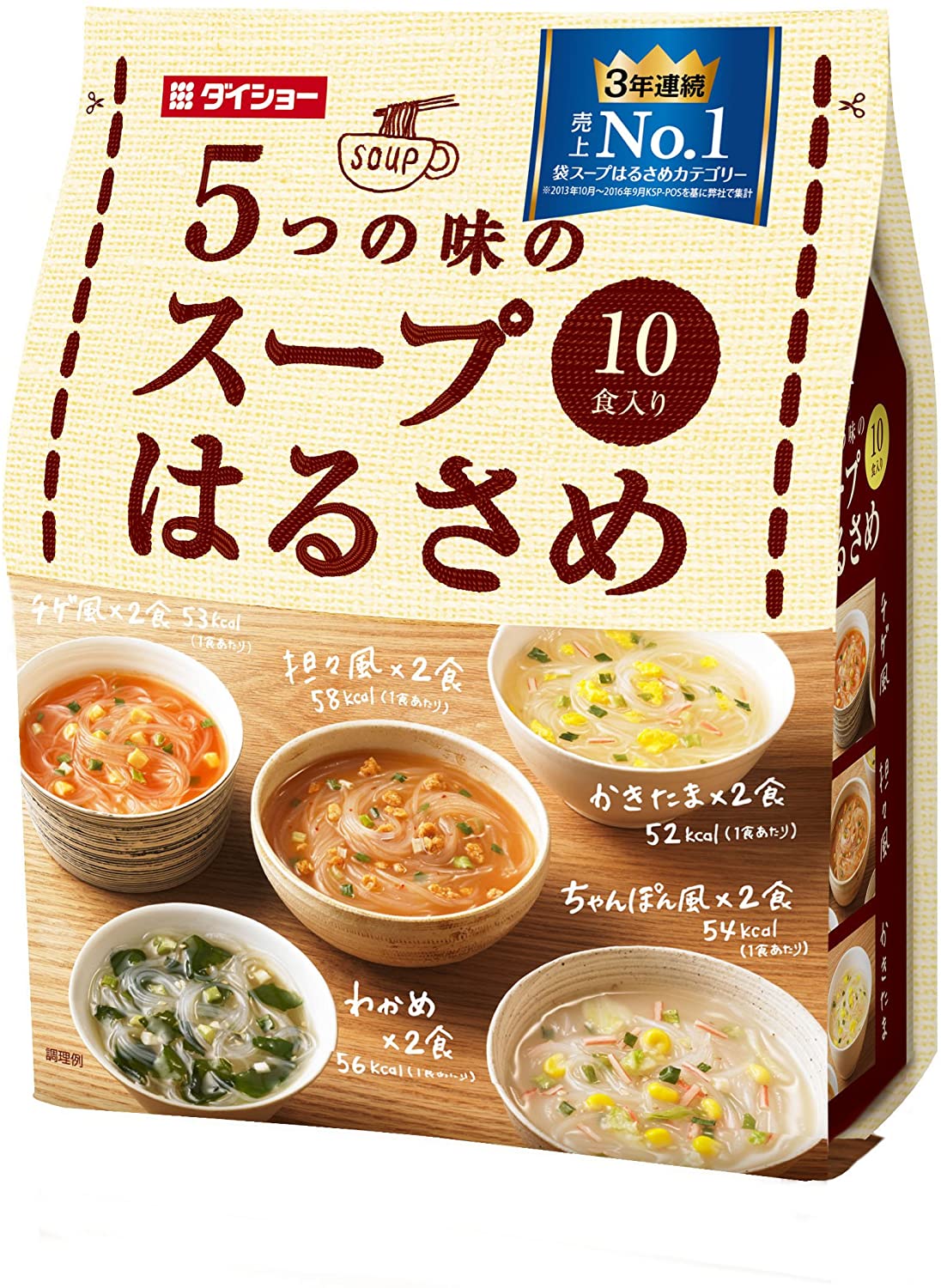 春雨のおすすめ人気ランキング【2026年7月】 1