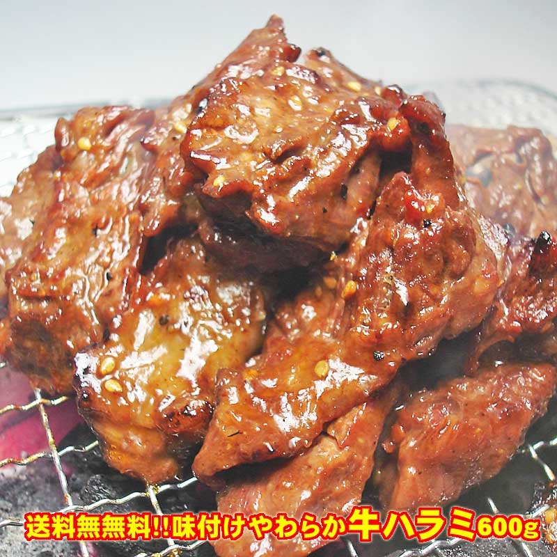 ミックスホルモンみそ味 6