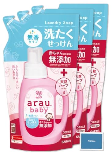 アラウベビー 1