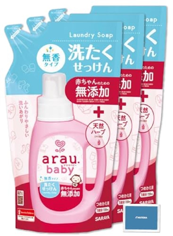 アラウベビー 1