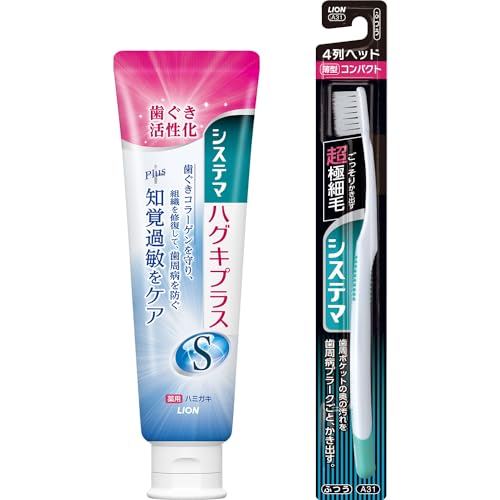 Sハミガキ 1