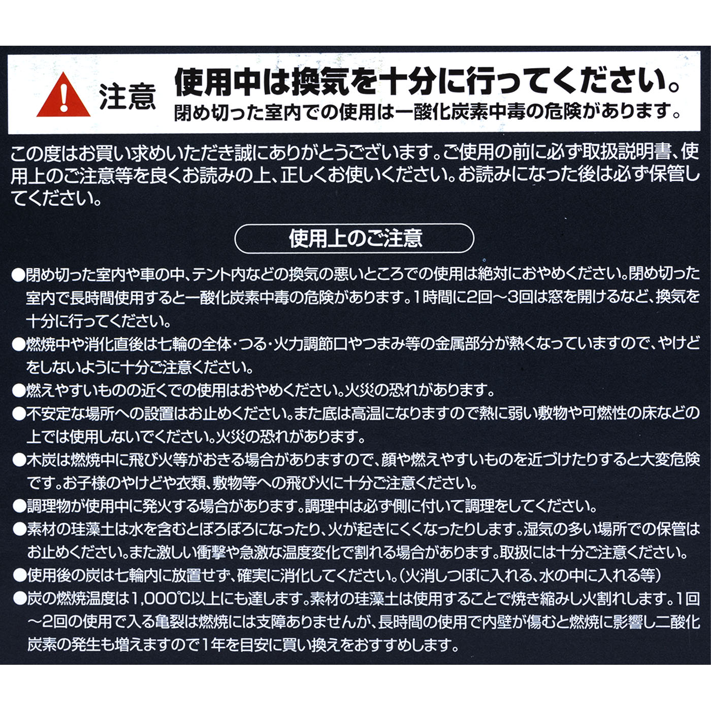 BUNDOK 俺用七輪 15
