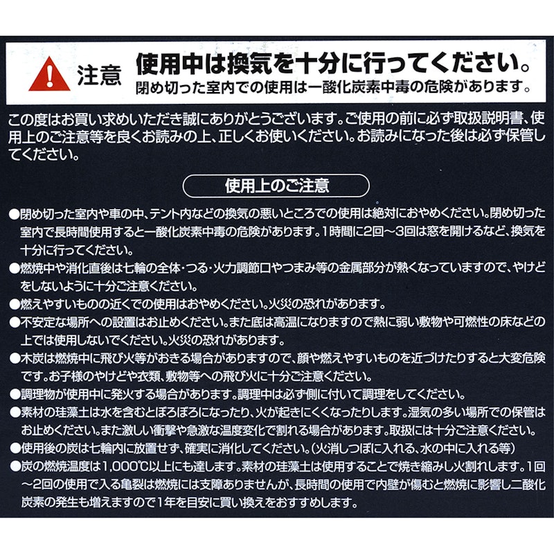BUNDOK 俺用七輪 15