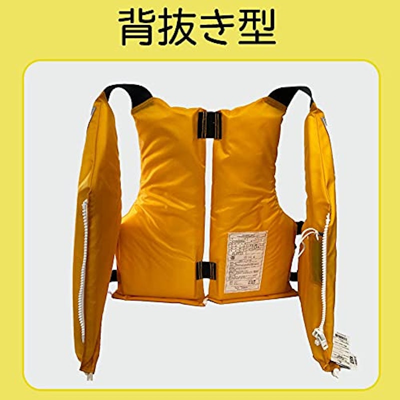 ライフジャケット 2