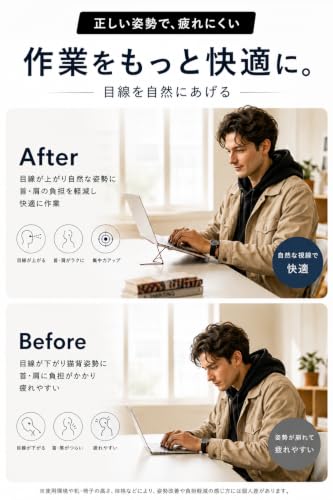 ノートPCスタンド 5