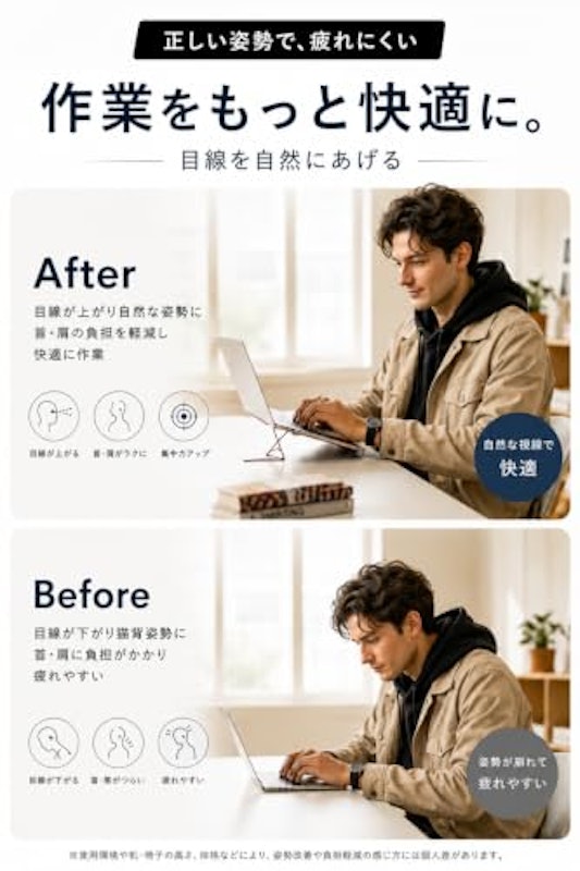 ノートPCスタンド 5
