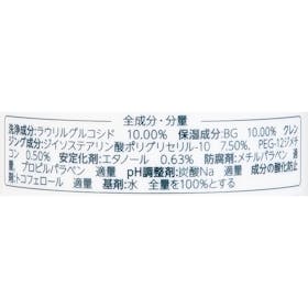 ちふれ化粧品 ちふれ クレンジング リキッドを検証レビュー!クレンジングの選び方も紹介 4