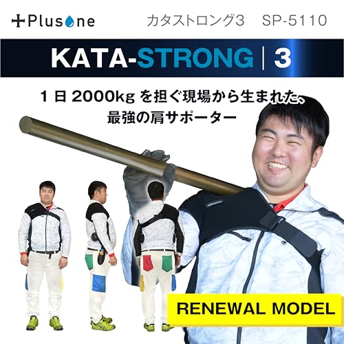 カタストロング3 2