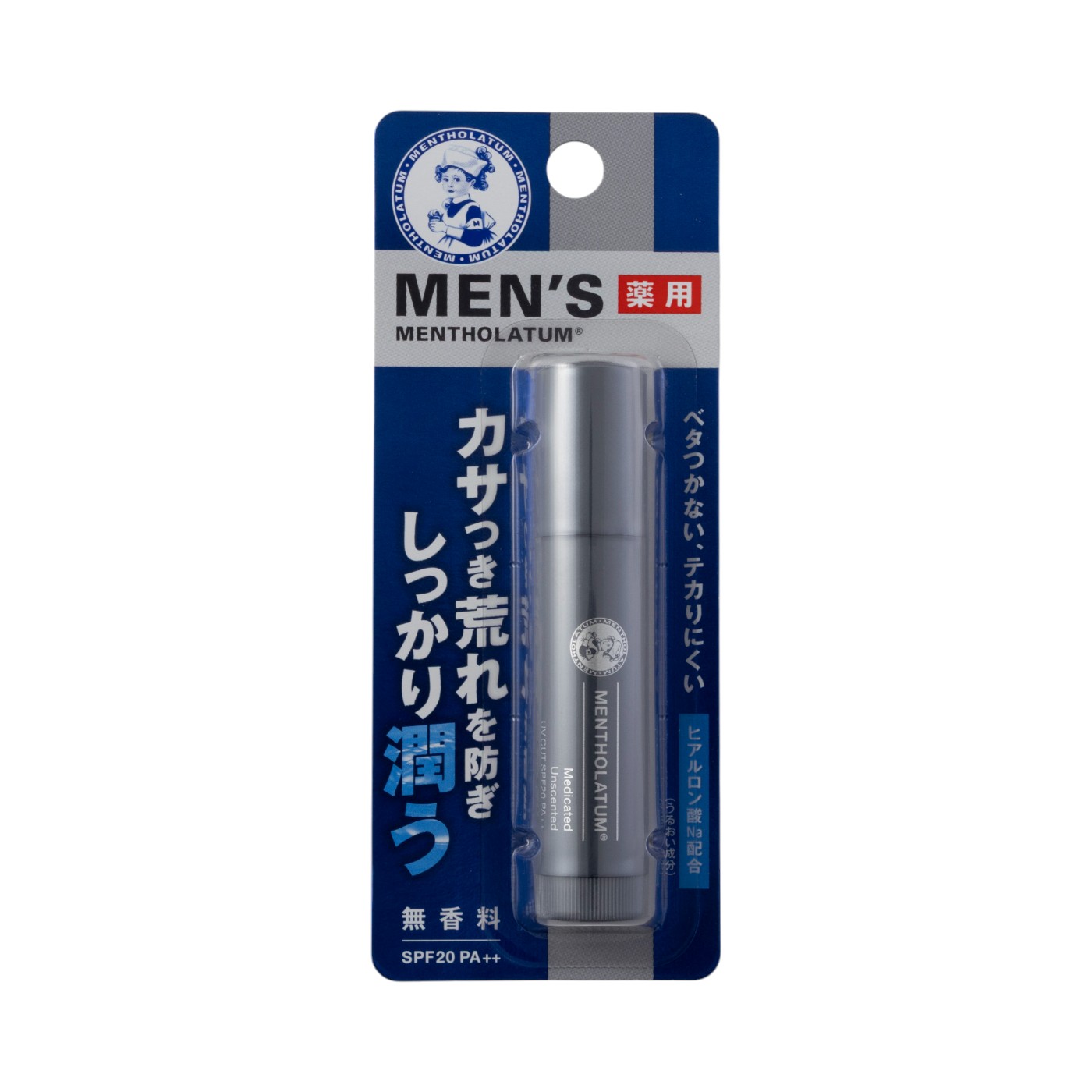 メンズ リップクリーム 2