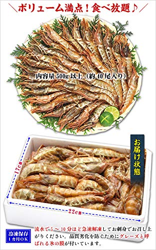 越前がらえび 3