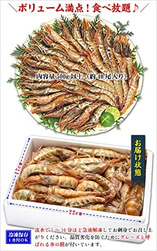 越前がらえび 3