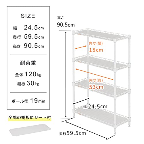 隙間収納ラック 4段 2
