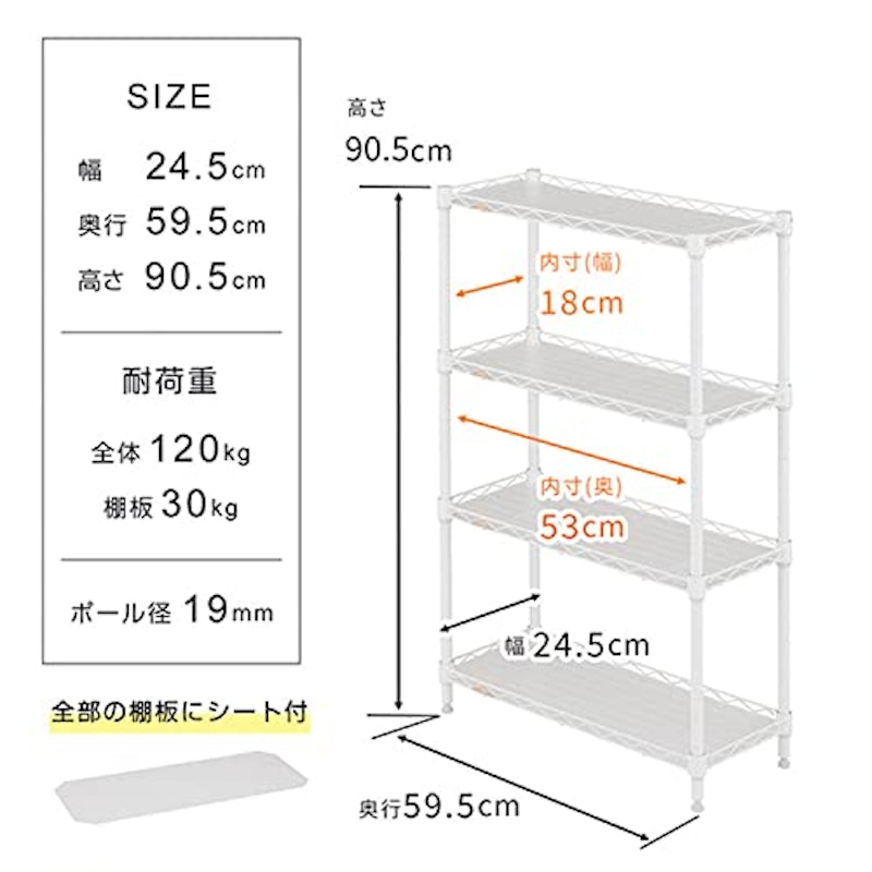 隙間収納ラック 4段 2