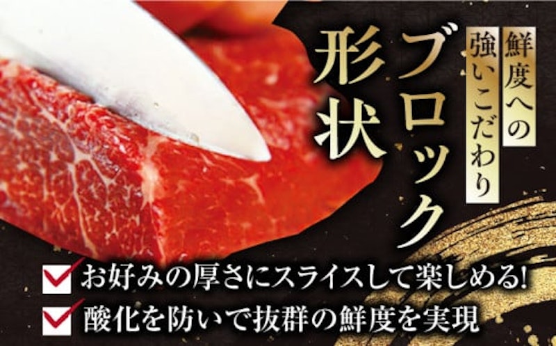 国産馬刺し 7