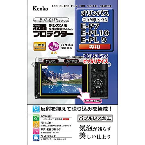 液晶プロテクター保護フィルム 1