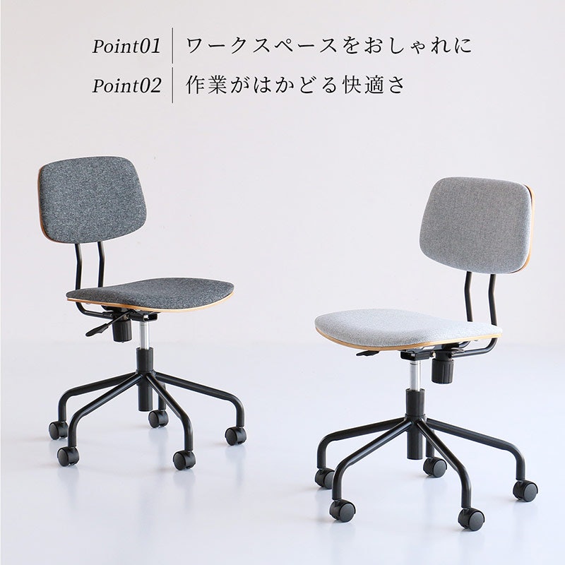 オフィスチェア 3