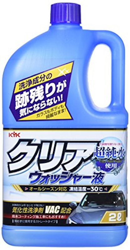 21年 ウォッシャー液のおすすめ人気ランキング12選 Mybest 21年 ウォッシャー液のおすすめ人気ランキング12選 Mybest