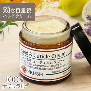 21年 オーガニックハンドクリームのおすすめ人気ランキング10選 Mybest