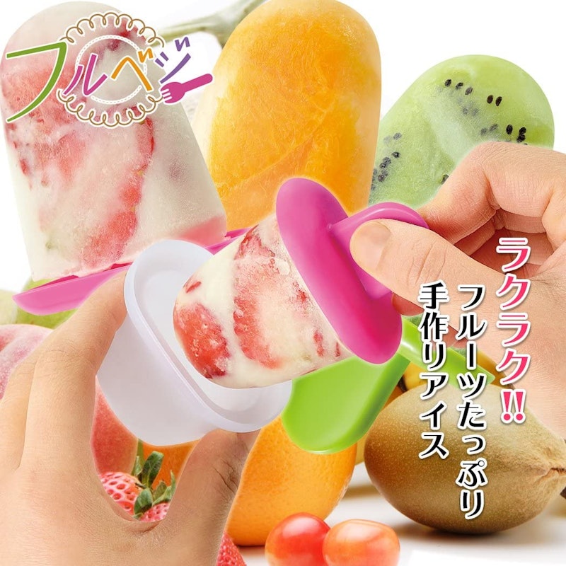 アイスキャンディーメーカー 2