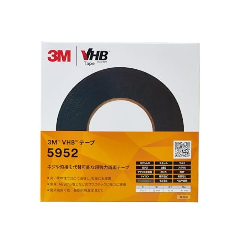 VHB テープ 粗面 5952 3