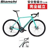 ビアンキのロードバイクのおすすめ人気ランキング【2025年12月 ビアンキのロードバイクのおすすめ人気ランキング【2025年12月