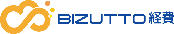 BIZUTTO経費 1