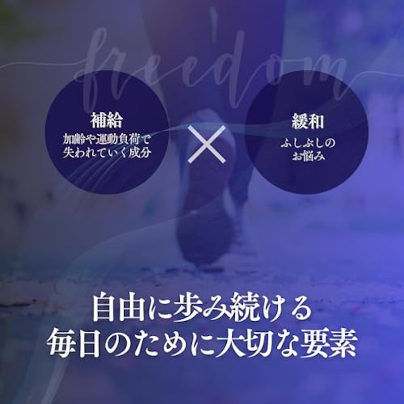WALK VITAL 6