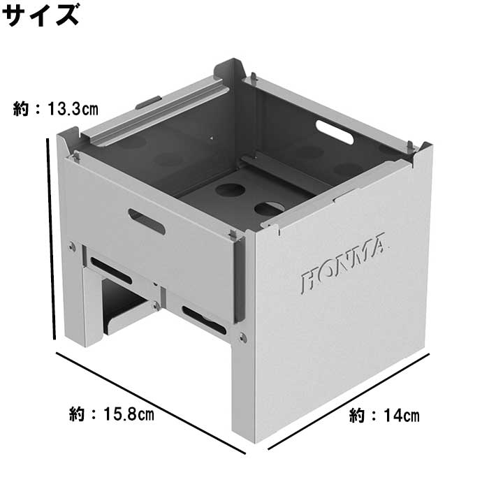 折りたたみ焚き火台 2