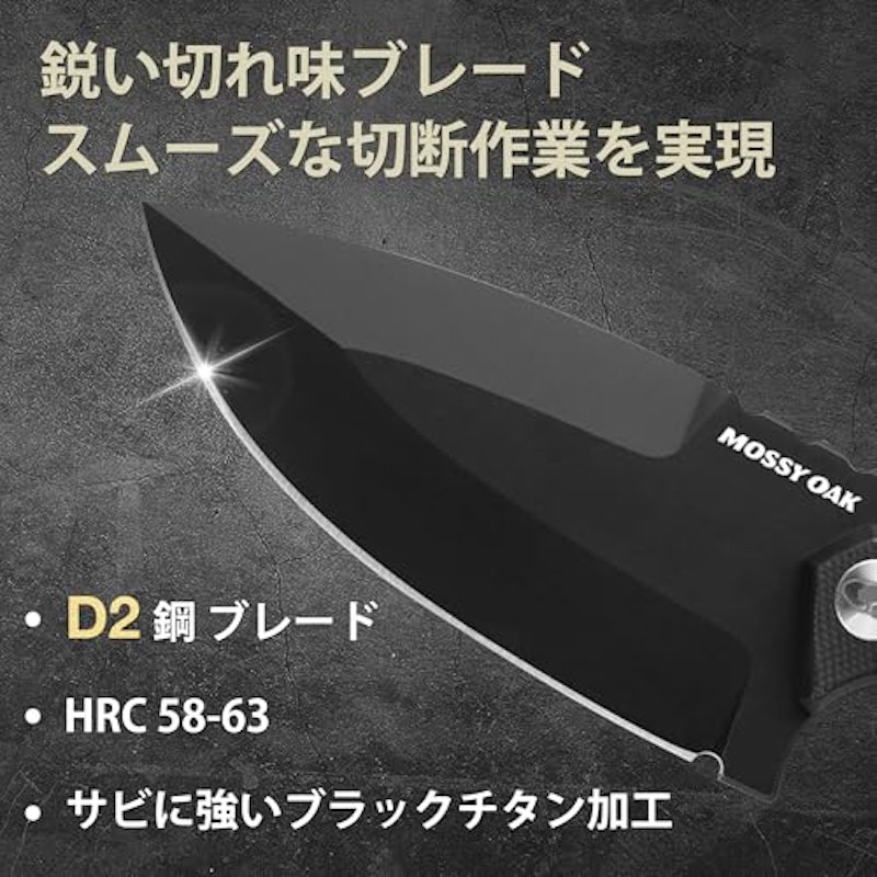 シースナイフ 2