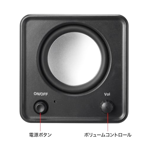 コンパクトUSBスピーカー 2