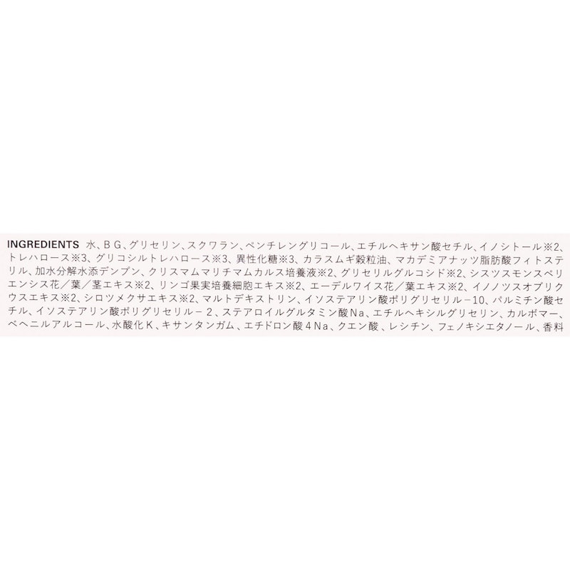 高保湿乳液 THE EMULSION 4