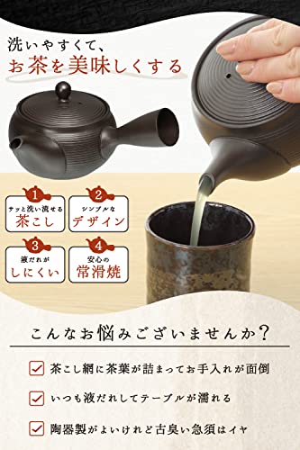 常滑焼 らせん急須 2