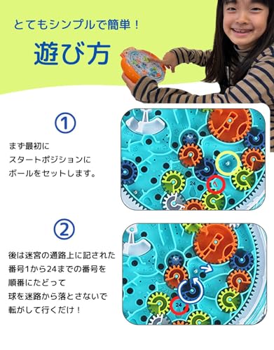 迷宮ボール 6