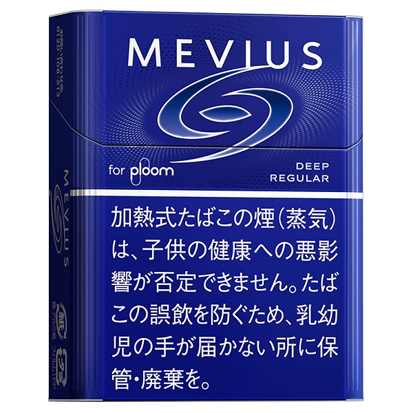 メビウス・ディープ・レギュラー・プルーム用 1