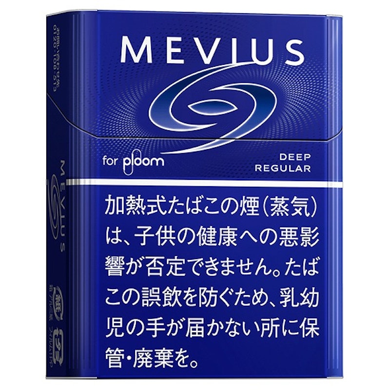 メビウス・ディープ・レギュラー・プルーム用 1